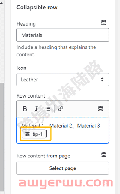 【Shopify】Shopify产品描述可折叠行如何设置？ 第38张