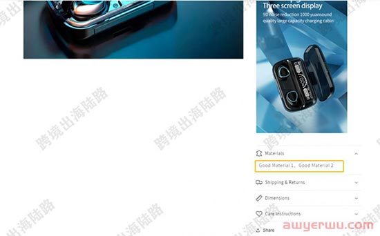 【Shopify】Shopify产品描述可折叠行如何设置？ 第43张