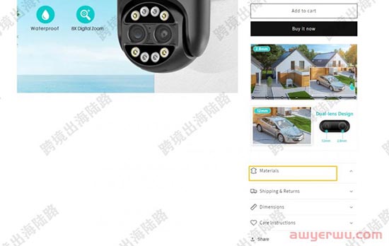 【Shopify】Shopify产品描述可折叠行如何设置？ 第44张