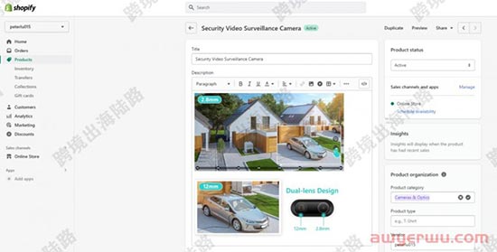 【Shopify】Shopify产品描述可折叠行如何设置？ 第45张