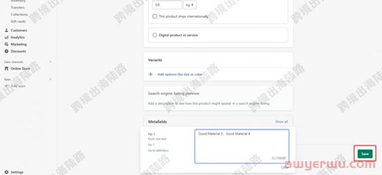【Shopify】Shopify产品描述可折叠行如何设置？ 第48张
