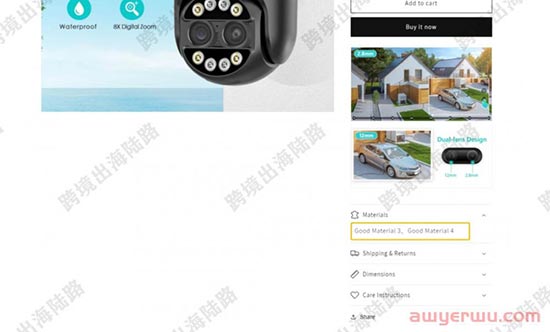 【Shopify】Shopify产品描述可折叠行如何设置？ 第49张