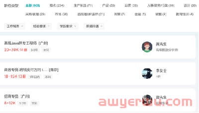 敏哥：寒气逼人！亚马逊第二批裁员开启，SHEIN却疯狂招聘！ 第2张
