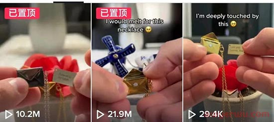 浪漫速递｜2023情人节跨境电商选品指南 第11张