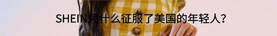 这个情人节，出海卖家和TikTok用户如何“双向奔赴”？ 第8张