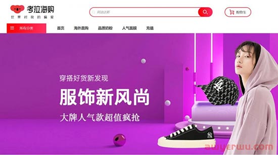 原网易考拉CEO踏入河流，做了一个比SHEIN“更贵”的服装独立站 第3张