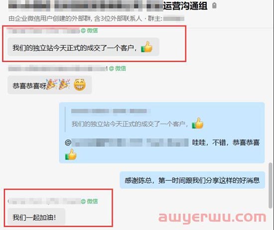 独立站运营，我还要坚持下去吗...... 第2张