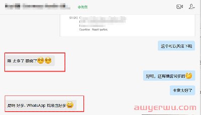 独立站运营，我还要坚持下去吗...... 第5张