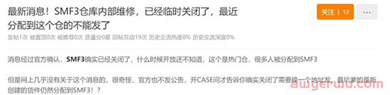 注意！这些亚马逊仓库关闭！大量listing无法销售 第1张