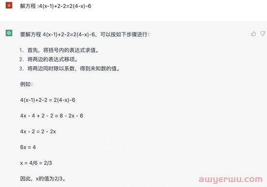 炸了！国内外互联网巨头纷纷出手！跨境行业也即将被ChatGPT改写？ 第5张