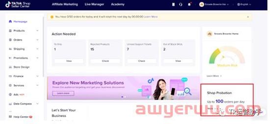 TikTok资讯解读：TikTok Shop设立新手考察期，卖家在夹缝生存？附提高考察期通过率全方位指南！ 第1张