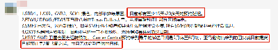 库容监视器上线！亚马逊部分仓库“瘫痪”！卖家太苦了~ 第4张