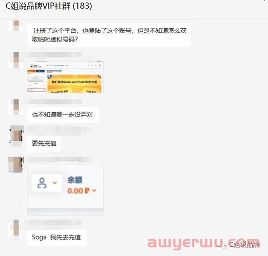 在国内怎么用ChatGPT，对跨境电商行业的帮助有哪些？ 第7张