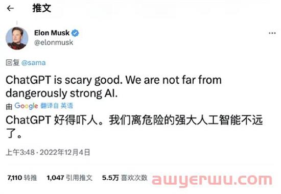 跨境人【超强辅助】ChatGPT来袭！饭碗还保得住吗？ 第5张