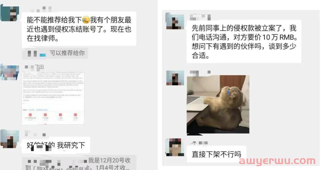 亚马逊多仓库关闭？当心进仓时效和侵权频发 第2张