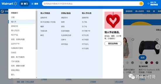 2023年的跨境电商众多平台，哪个平台会爆发，你能不能抓住就看这一年了！ 第9张