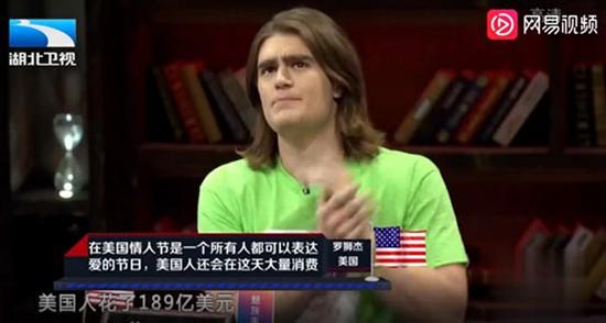 和ChatGPT聊了一下美国情人节，它给了我这些意想不到的答案 第3张