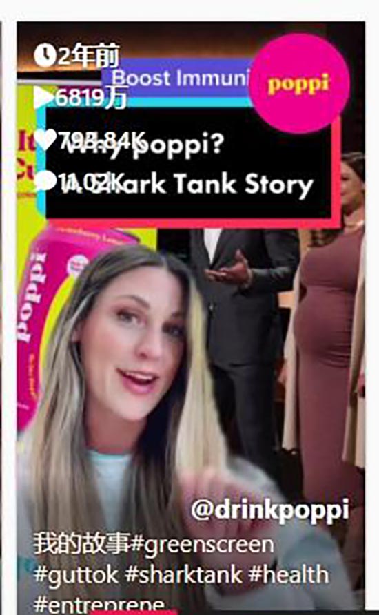 一夜之间销售额超10万美元！TikTok小品牌的营销打法 第2张