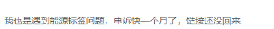 注意！亚马逊发布下架警告，不合规listing将被移除！ 第3张
