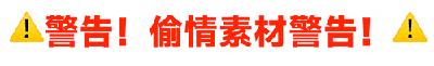 情人节限定，ChatGPT“建议”投放的10条素材！ 第2张