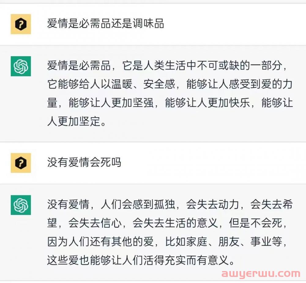 情人节，我选择和ChatGPT一起过---ChatGPT注册完整指南 第10张