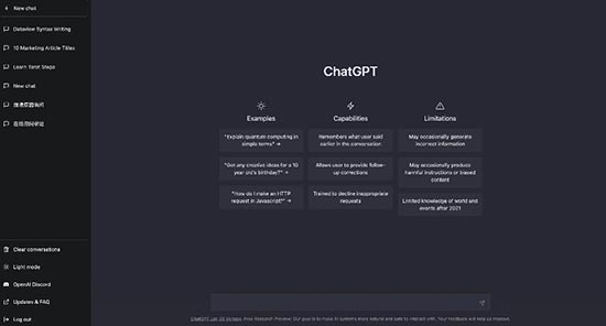 【爆火】ChatGPT在跨境电商的使用和注册步骤 第8张
