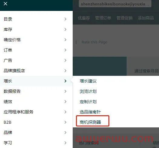 亚马逊官方教你一秒解析竞品review 第1张