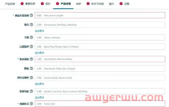 亚马逊新规要求自查listing！低分listing不予展示 第2张