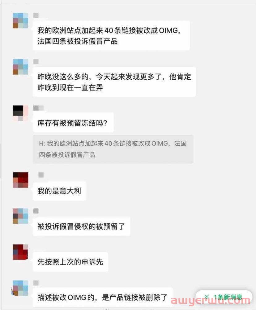 国人“恶搞”！上百条listing被下架！有卖家欧洲站全类目受攻击 第2张