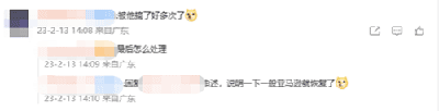 真气人！国人再次恶搞？大批listing被恶意投诉下架... 第9张