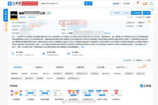 真气人！国人再次恶搞？大批listing被恶意投诉下架... 第5张
