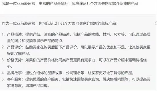 一人可顶团队，ChatGPT“带飞”多家跨境公司！ 第1张