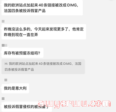 欧洲站listing被恶搞，同行手段太阴险！卖家：还是独立站香 第1张