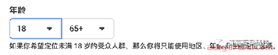 2023你还不知道Facebook广告的三种受众定位方式就Out啦！ 第2张