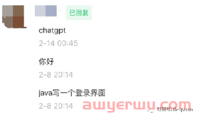 ChatGPT会让人很多人失业？行了，别再贩卖焦虑了！ 第1张