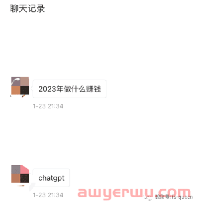 ChatGPT会让人很多人失业？行了，别再贩卖焦虑了！ 第2张