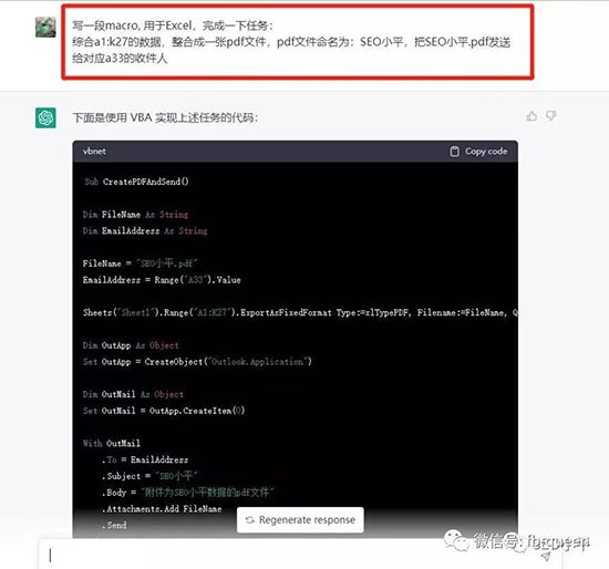ChatGPT会让人很多人失业？行了，别再贩卖焦虑了！ 第4张