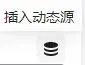 Shopify元字段(Metafields)的简单使用 第4张