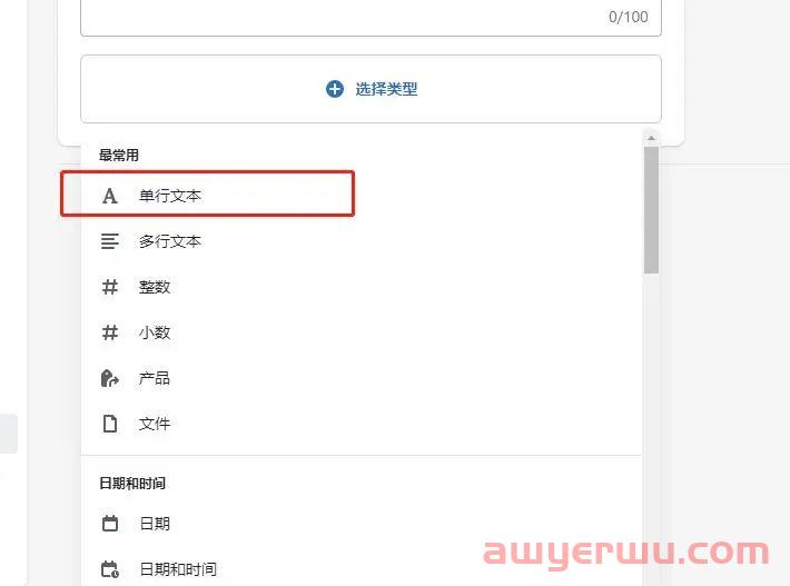Shopify元字段(Metafields)的简单使用 第9张
