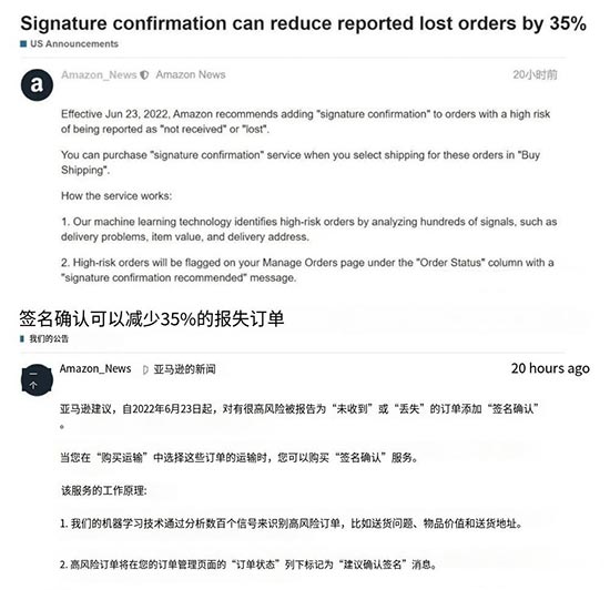 亚马逊要给卖家打“高退货率”和“低转化率”的标签了 第2张