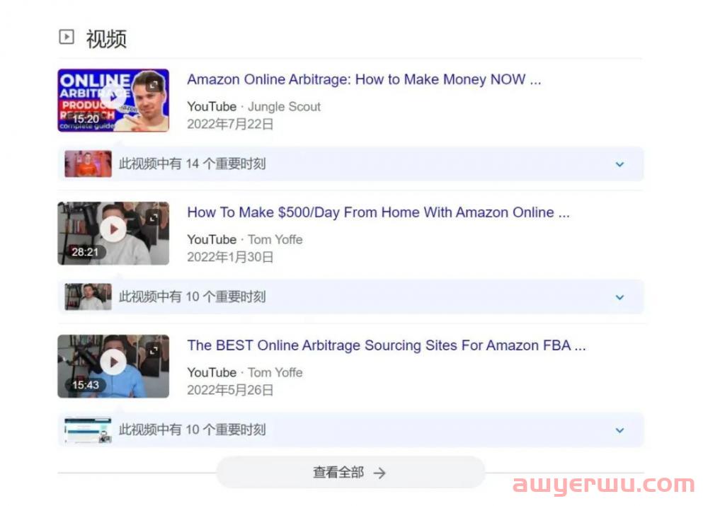 OA套利，屌丝靠亚马逊逆袭的新模式？ 第2张