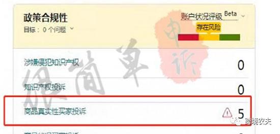 为什么要清除亚马逊绩效？180天会自动清零吗？ 第1张