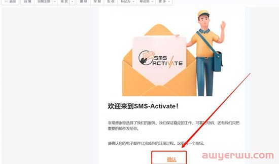 ChatGPT注册详细教程来了(最新指南) 第9张