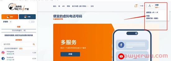 ChatGPT注册详细教程来了(最新指南) 第11张