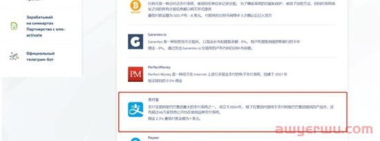 ChatGPT注册详细教程来了(最新指南) 第12张