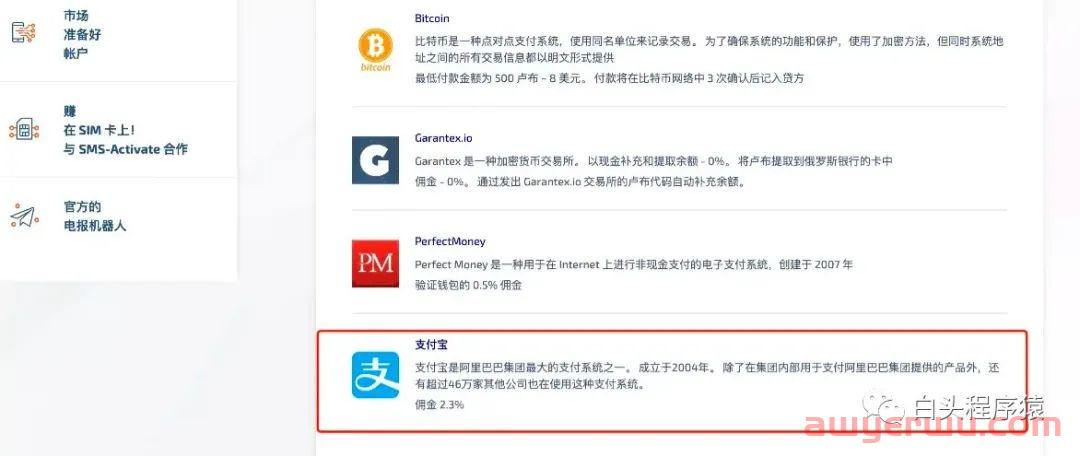 什么是ChatGPT？怎么安装ChatGPT? 第3张