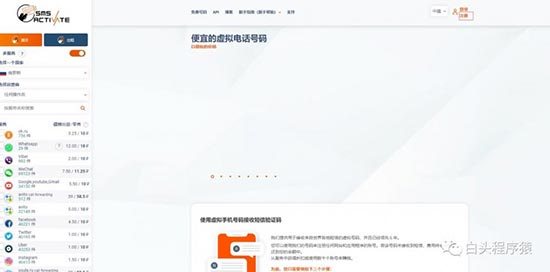 什么是ChatGPT？怎么安装ChatGPT? 第2张