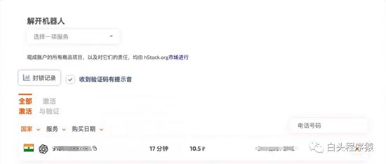 什么是ChatGPT？怎么安装ChatGPT? 第6张