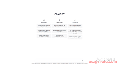 什么是ChatGPT？怎么安装ChatGPT? 第8张
