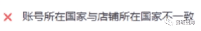 三步教你TikTok账号查询归属国家信息 第1张